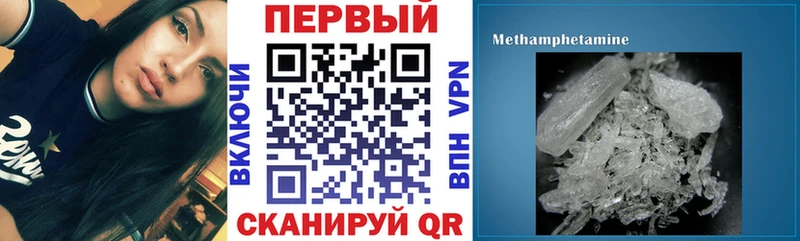 где купить   Кузнецк  АМФЕТАМИН VHQ 