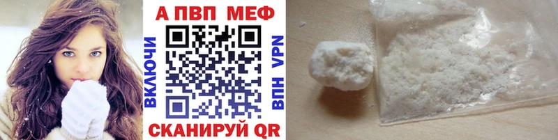 A PVP СК Кузнецк