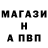 Alpha PVP СК КРИС Furry. FF