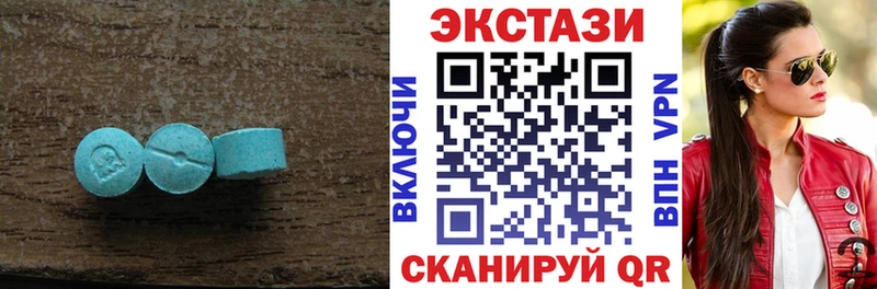 Ecstasy 280мг  Кузнецк 