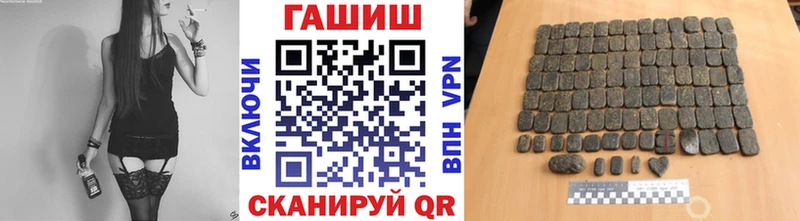 ГАШИШ Cannabis  где можно купить наркотик  Кузнецк 