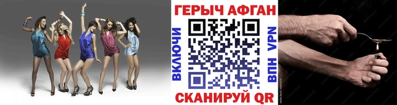 ГЕРОИН герыч  купить наркотик  Кузнецк 