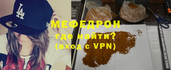 хмурый Бугульма