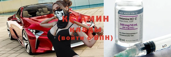 дистиллят марихуана Бронницы