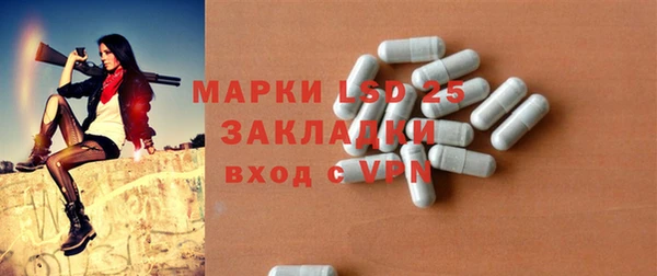 дистиллят марихуана Бронницы
