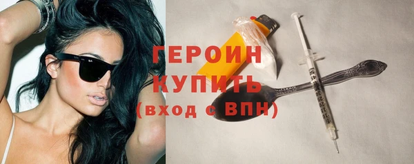 дистиллят марихуана Бронницы