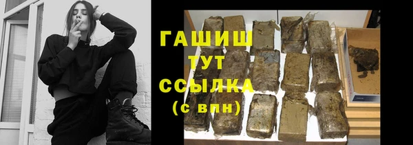 дистиллят марихуана Бронницы