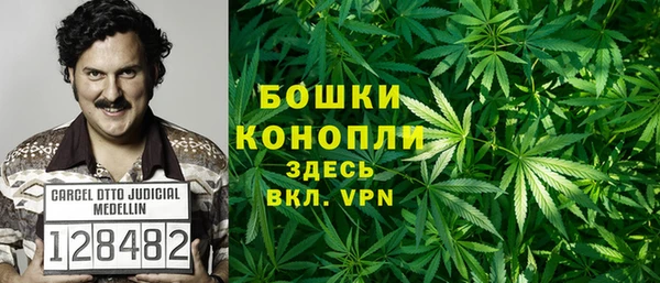 амфетамин Богородск