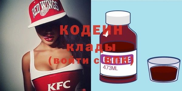 кокаин перу Бородино