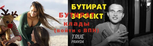 амфетамин Богородск