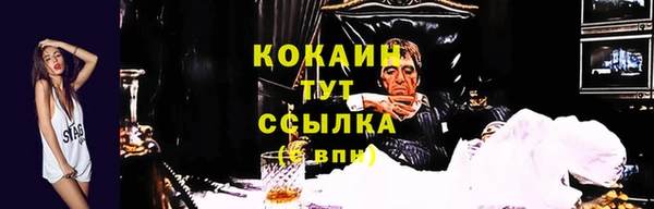 кокаин перу Бородино