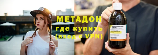 кокаин перу Бородино