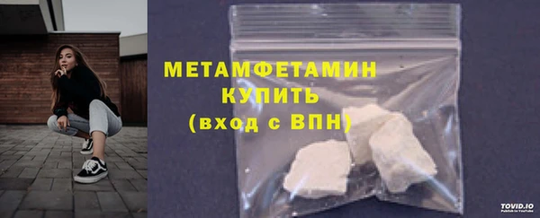 дистиллят марихуана Бронницы