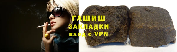 кокаин перу Бородино