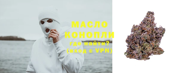 хмурый Бугульма
