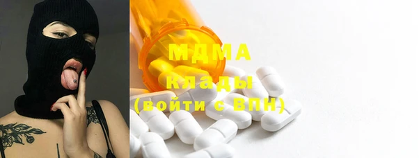 дистиллят марихуана Бронницы