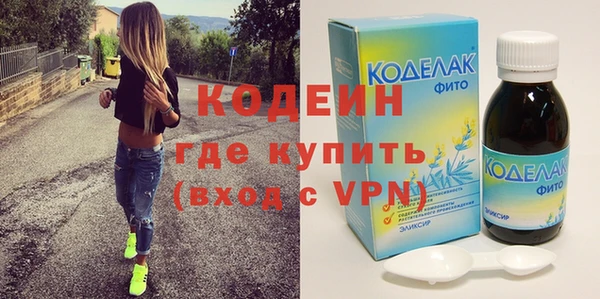 амфетамин Богородск