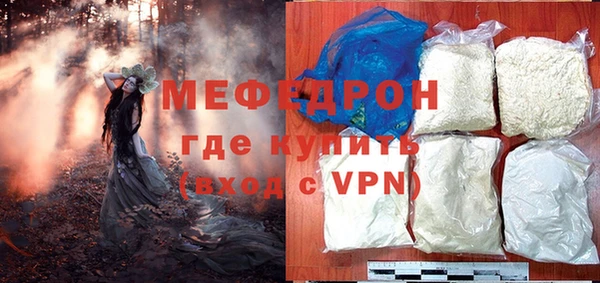 амфетамин Богородск