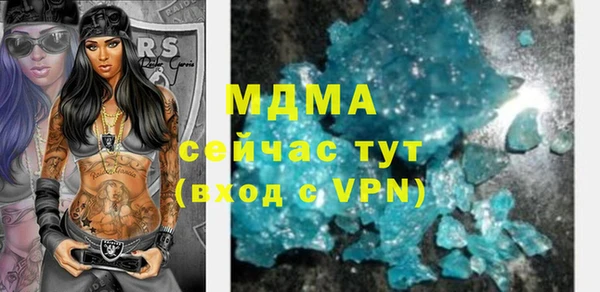 дистиллят марихуана Бронницы