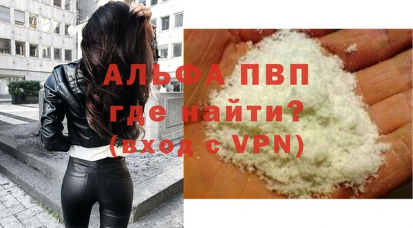 скорость mdpv Богданович
