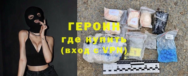 амфетамин Богородск