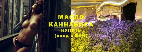 дистиллят марихуана Бронницы