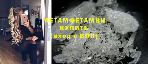 скорость mdpv Богданович