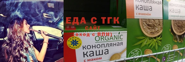 дистиллят марихуана Бронницы