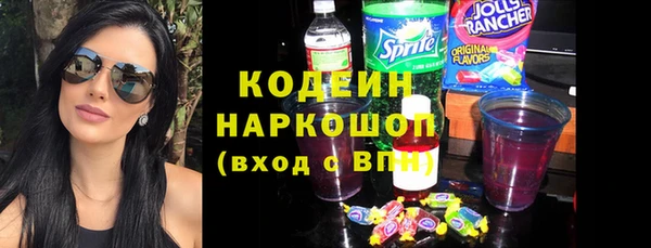 молекула духа Белокуриха