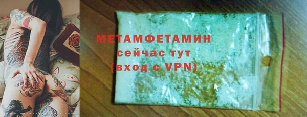 метамфетамин Видное