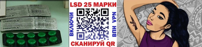 наркошоп  Кузнецк  мега как войти  LSD-25 экстази ecstasy 