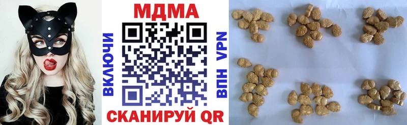 блэк спрут ссылки  Кузнецк  MDMA кристаллы  где купить наркоту 