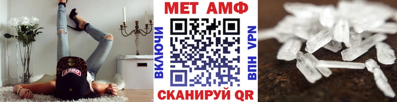 Метамфетамин винт  сколько стоит  Кузнецк 