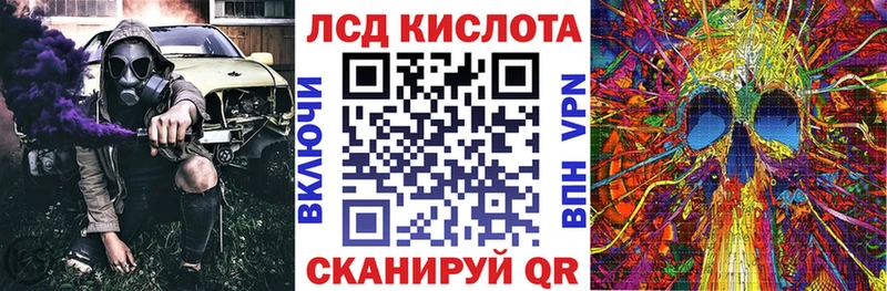 Марки NBOMe 1,5мг  Кузнецк 