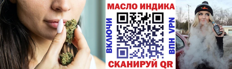 ТГК вейп даркнет сайт Кузнецк